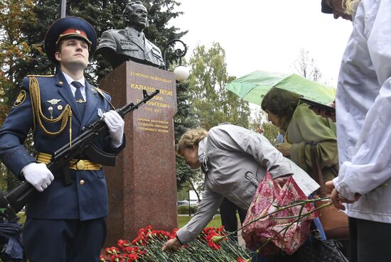Russia Gunsmith Day