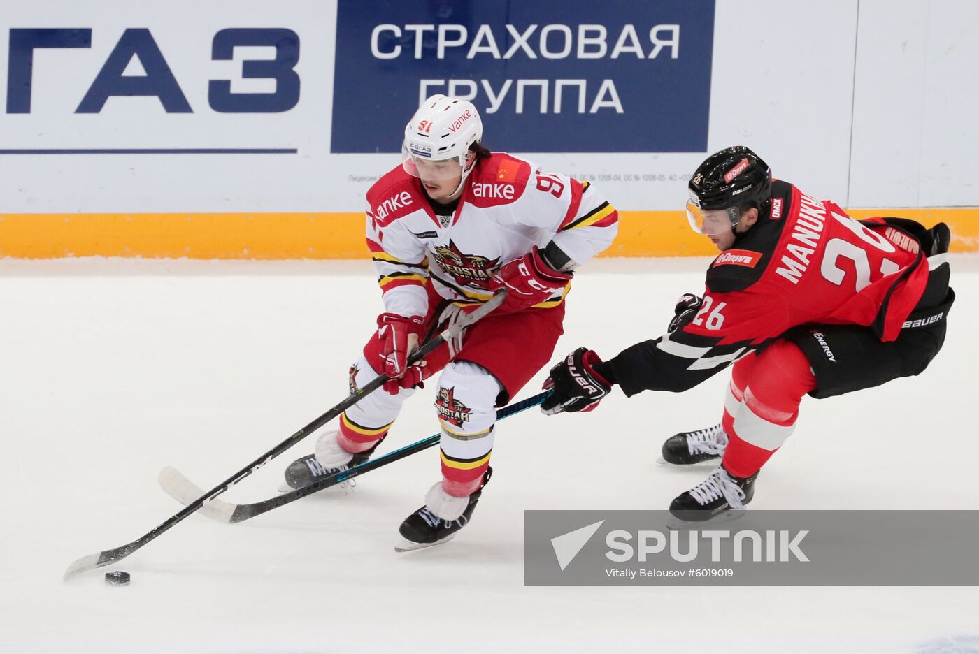 Russia Ice Hockey Avangard - Kunlun