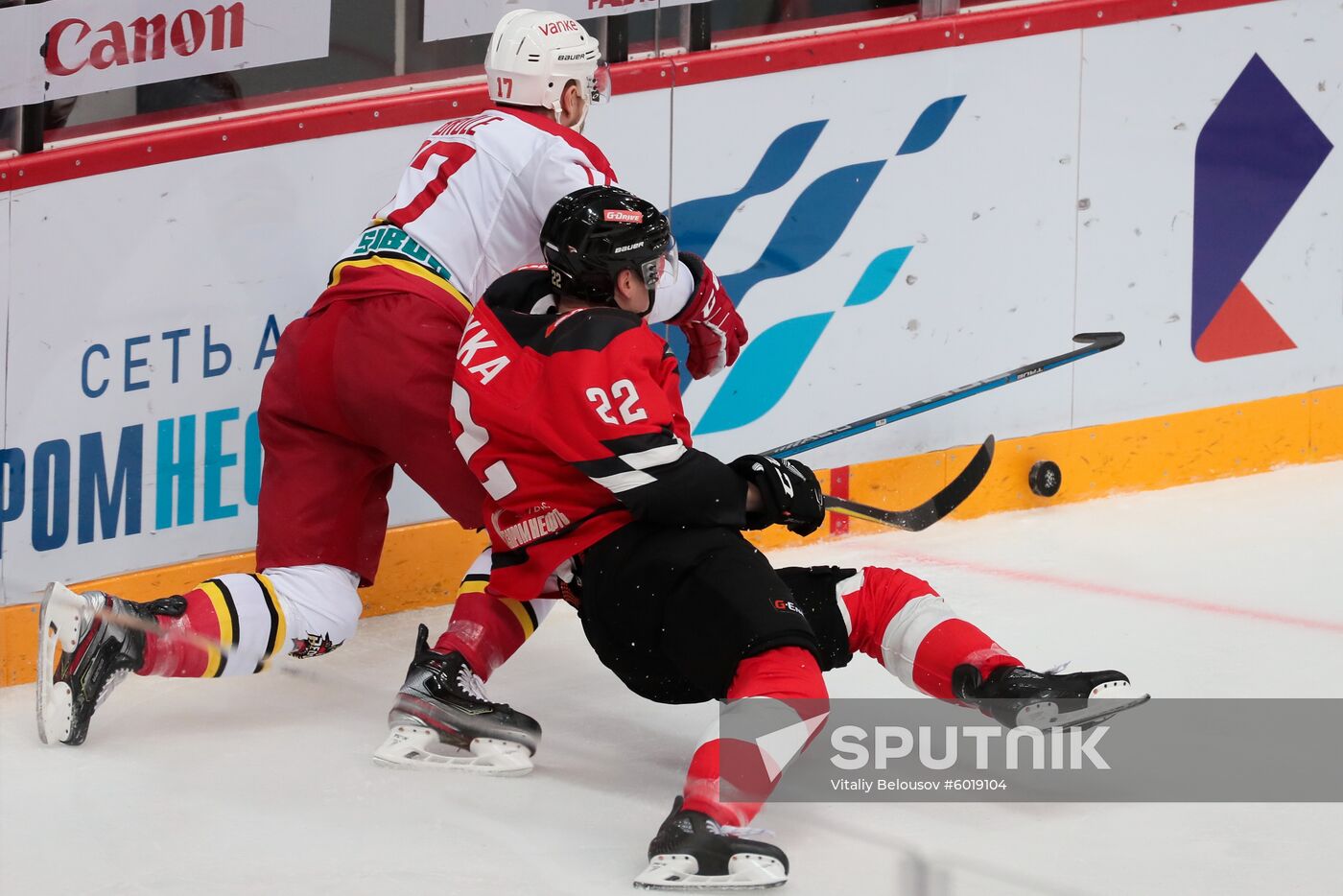 Russia Ice Hockey Avangard - Kunlun