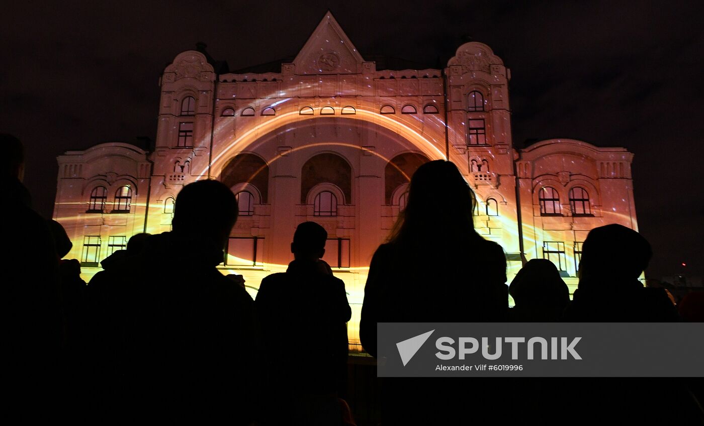 Russia Light Festival