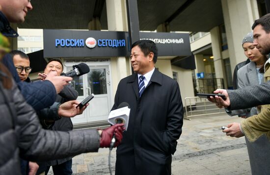 Russia China Exhibition