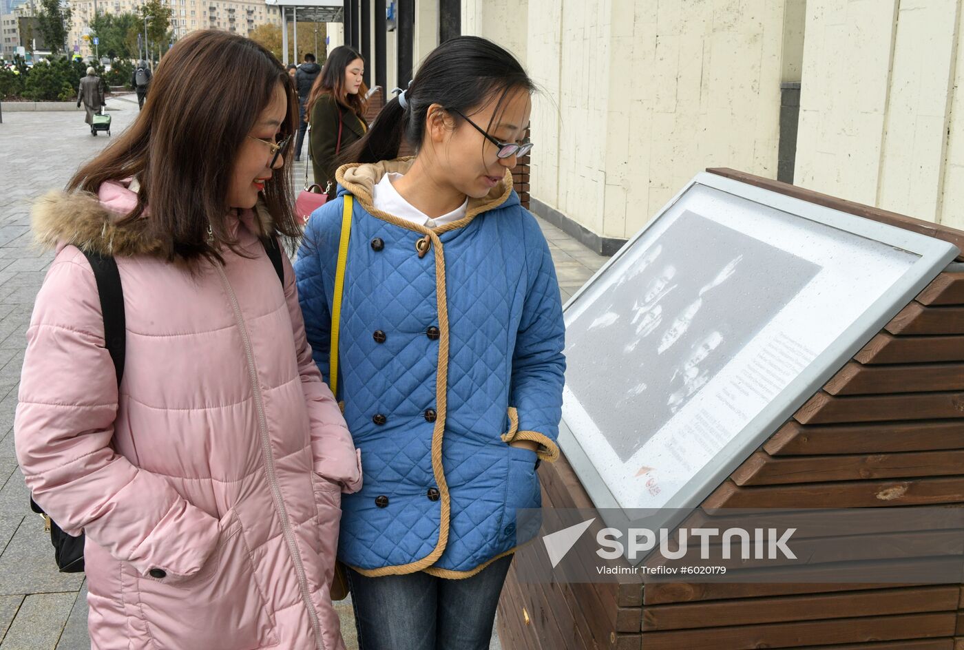 Russia China Exhibition