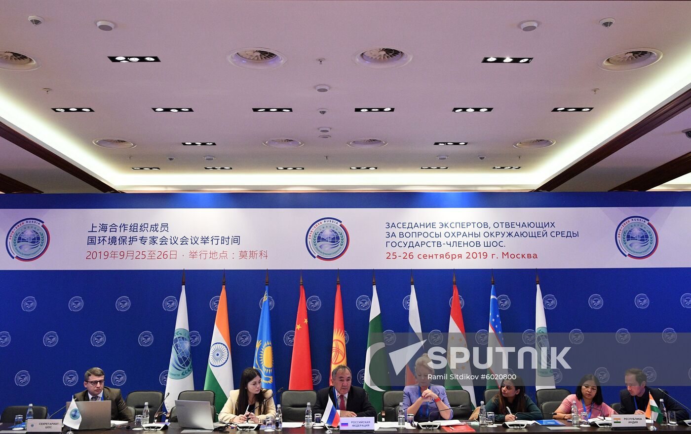 Meeting of environmental protection experts of the SCO member states. Day one