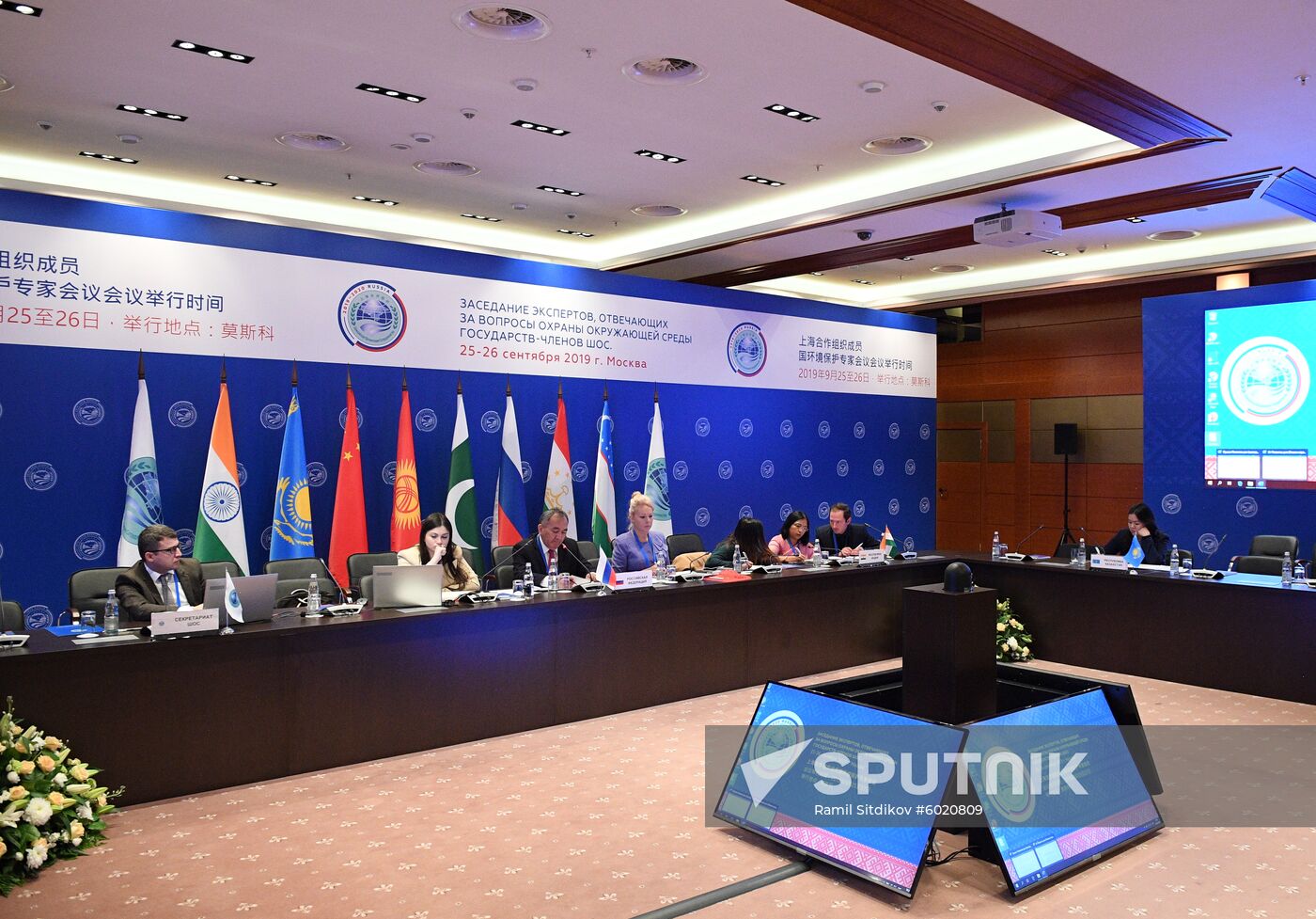 Meeting of environmental protection experts of the SCO member states. Day one