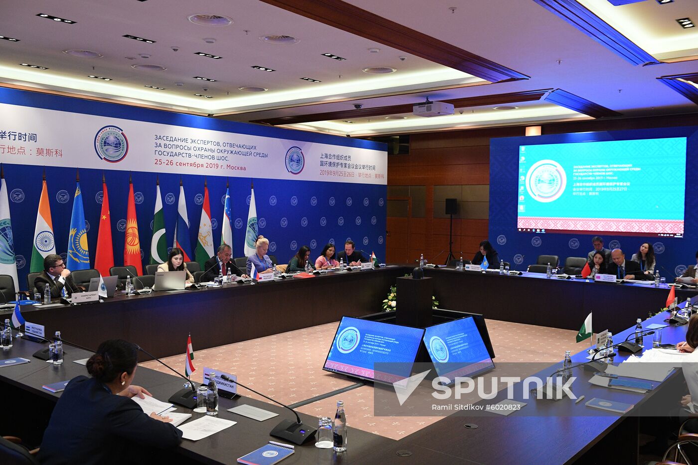 Meeting of environmental protection experts of the SCO member states. Day one