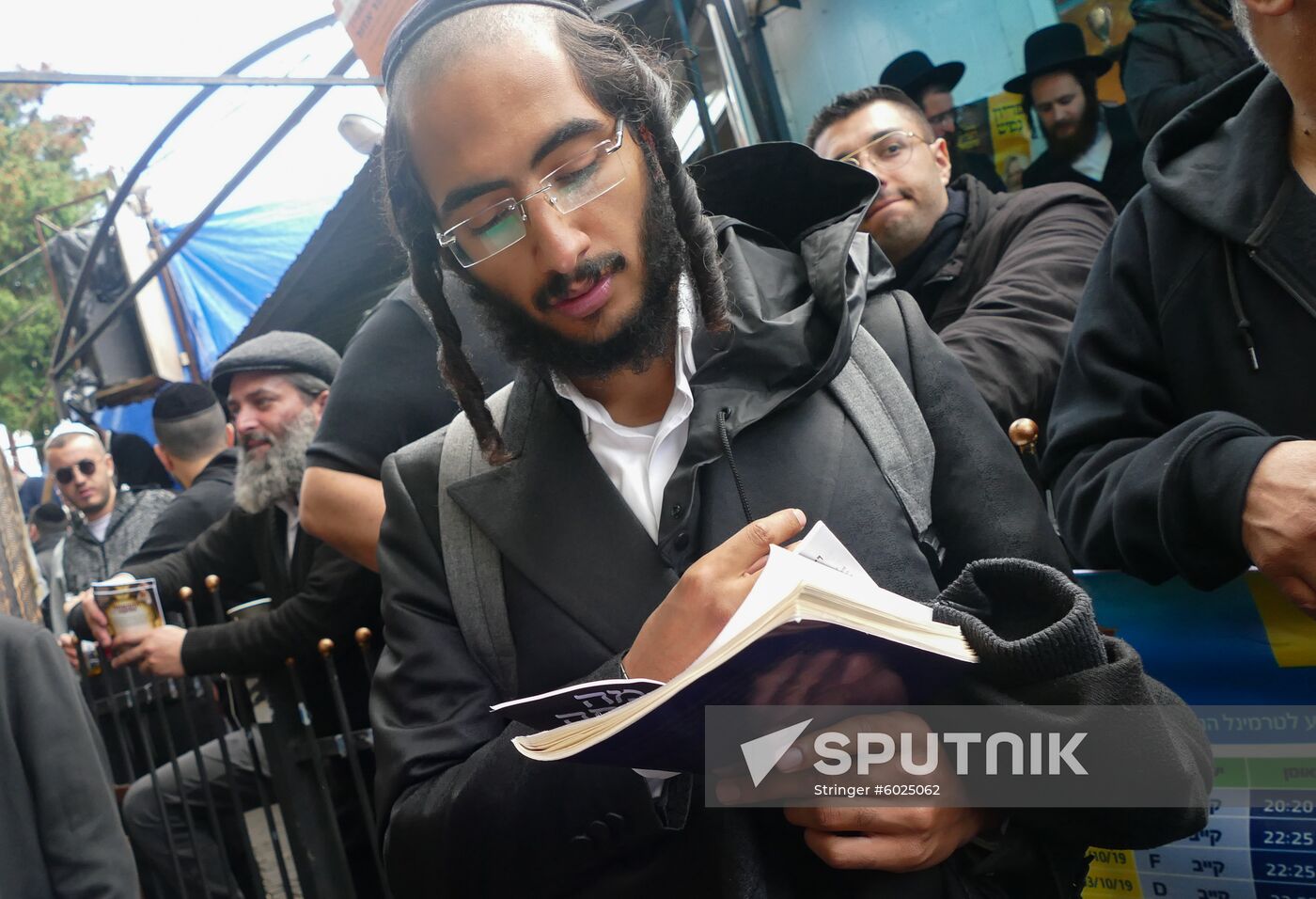 Ukraine Jewish New Year