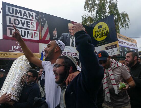 Ukraine Jewish New Year