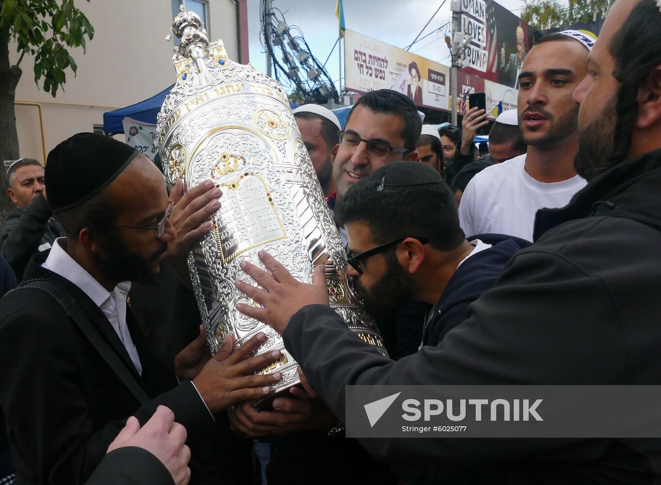 Ukraine Jewish New Year