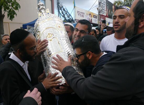 Ukraine Jewish New Year