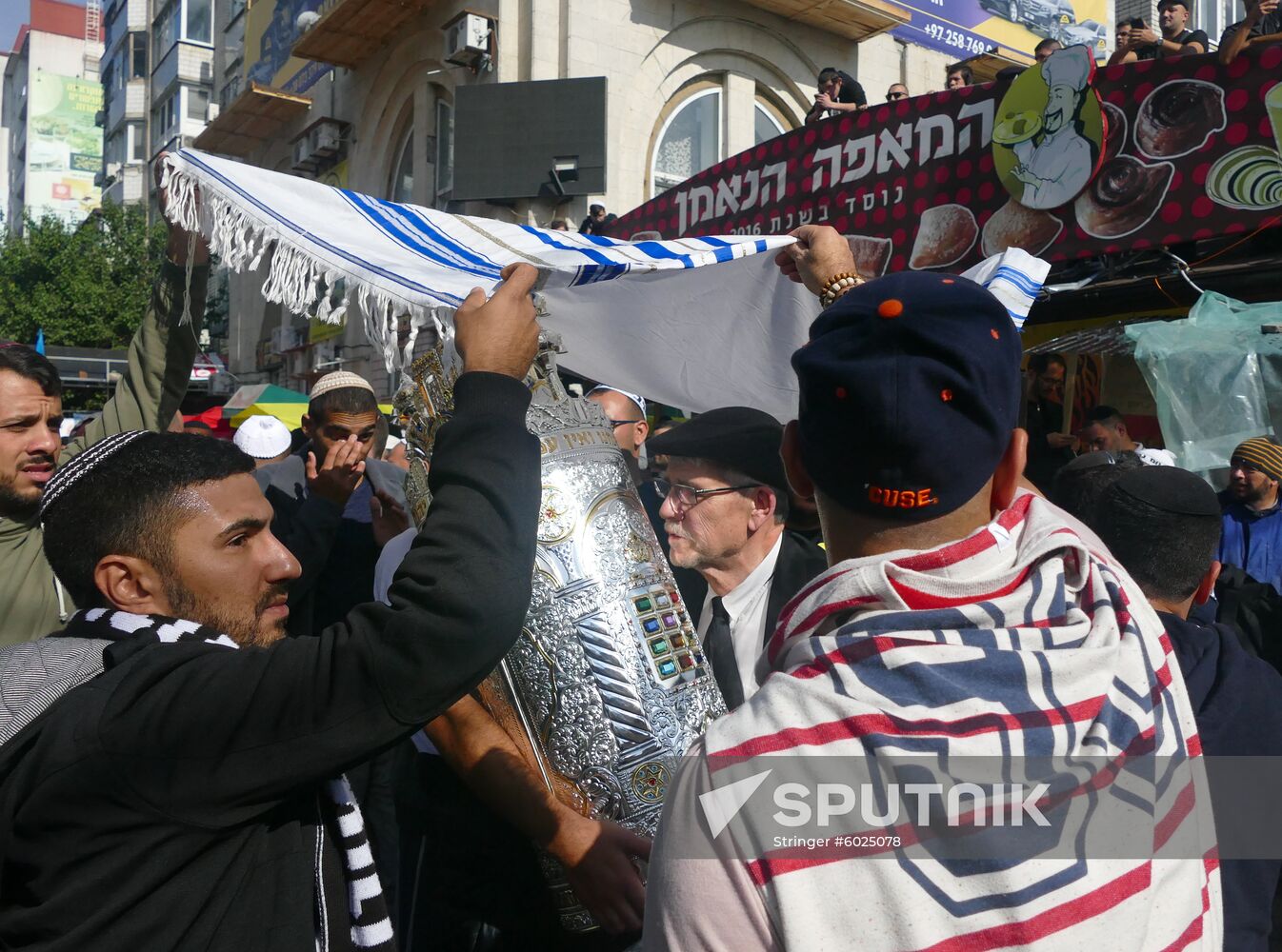 Ukraine Jewish New Year