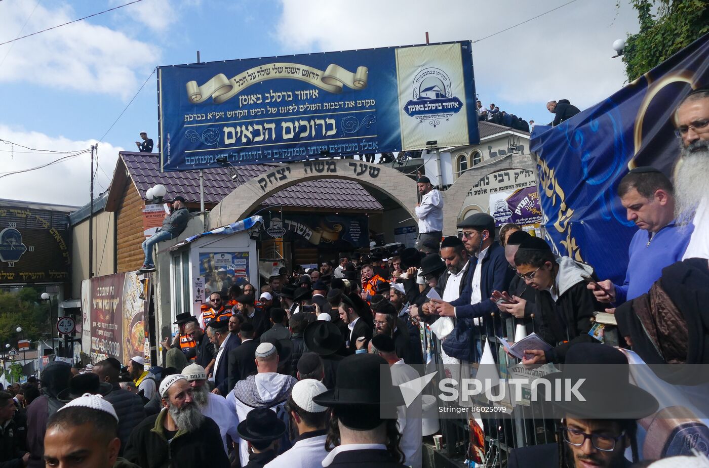 Ukraine Jewish New Year