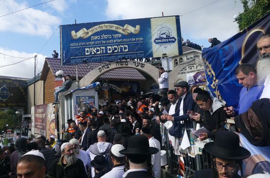 Ukraine Jewish New Year