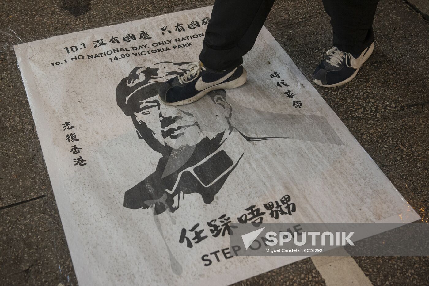 China Hong Kong Protests