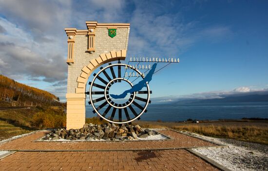 Russia Lake Baikal