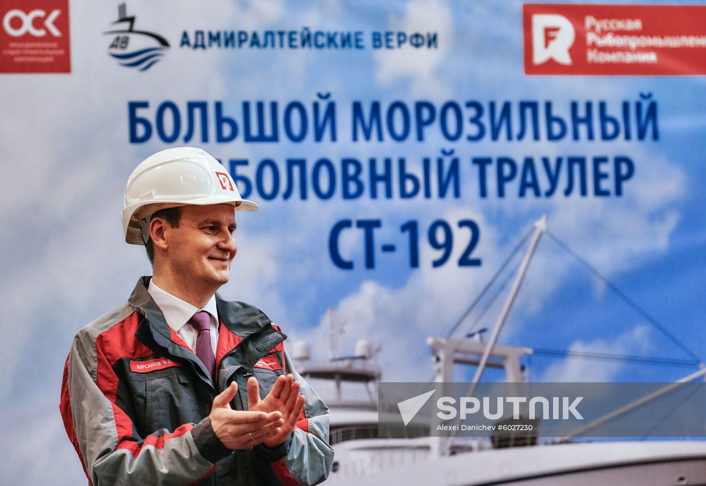 Russia Trawler Construction 