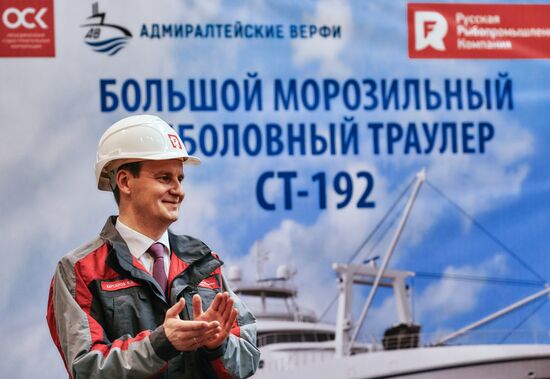 Russia Trawler Construction 