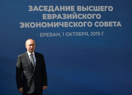 Armenia Eurasian Partnership Forum