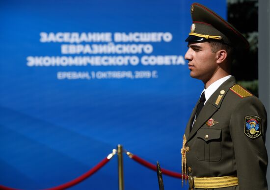 Armenia Eurasian Partnership Forum