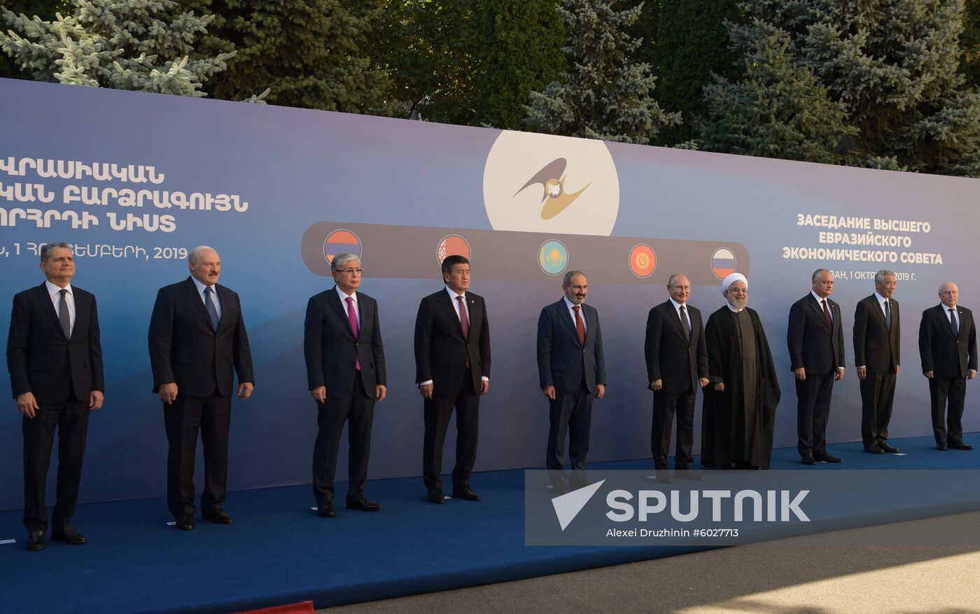 Armenia Eurasian Partnership Forum