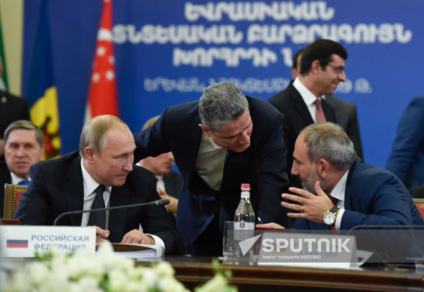 Armenia Eurasian Partnership Forum