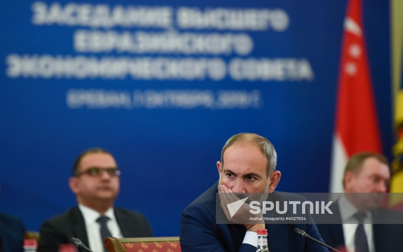 Armenia Eurasian Partnership Forum