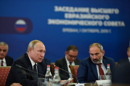 Armenia Eurasian Partnership Forum