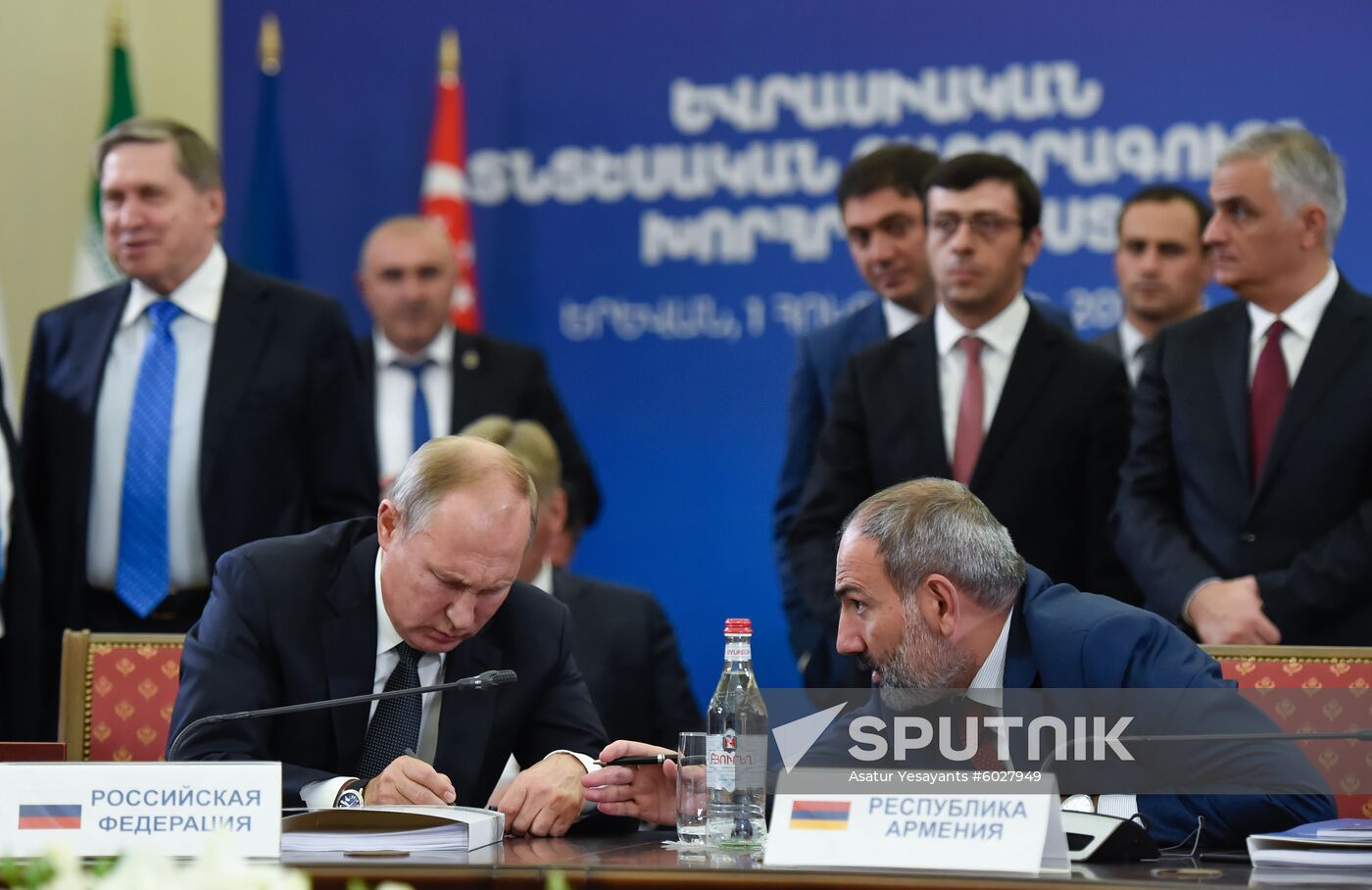 Armenia Eurasian Partnership Forum