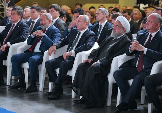 Armenia Eurasian Partnership Forum
