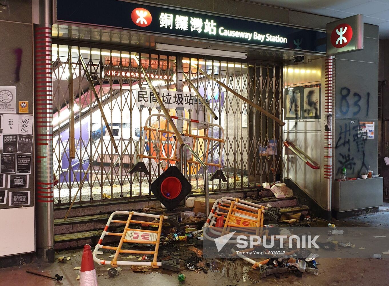 China Hong Kong Protests