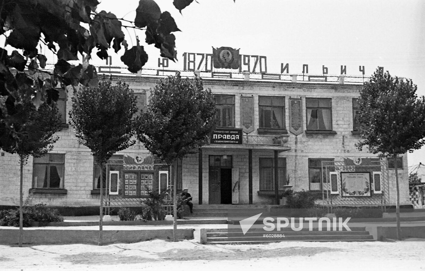 Pravda Collective Farm in Moldova