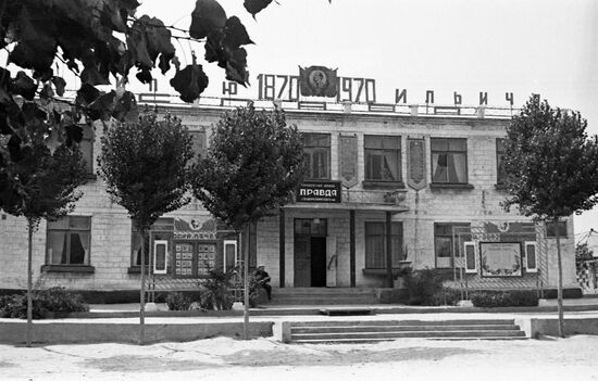 Pravda Collective Farm in Moldova