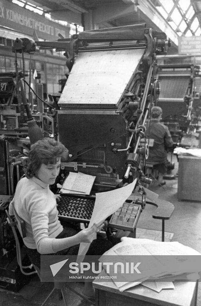 Pravda publishing house and print works