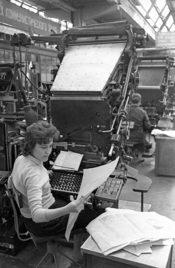 Pravda publishing house and print works
