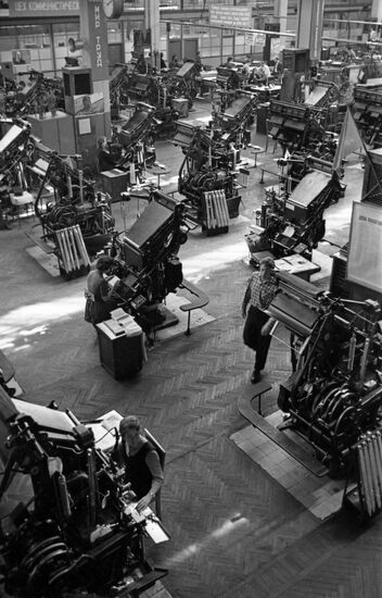 Vladimir Lenin Pravda Publishing Company and Printing Works