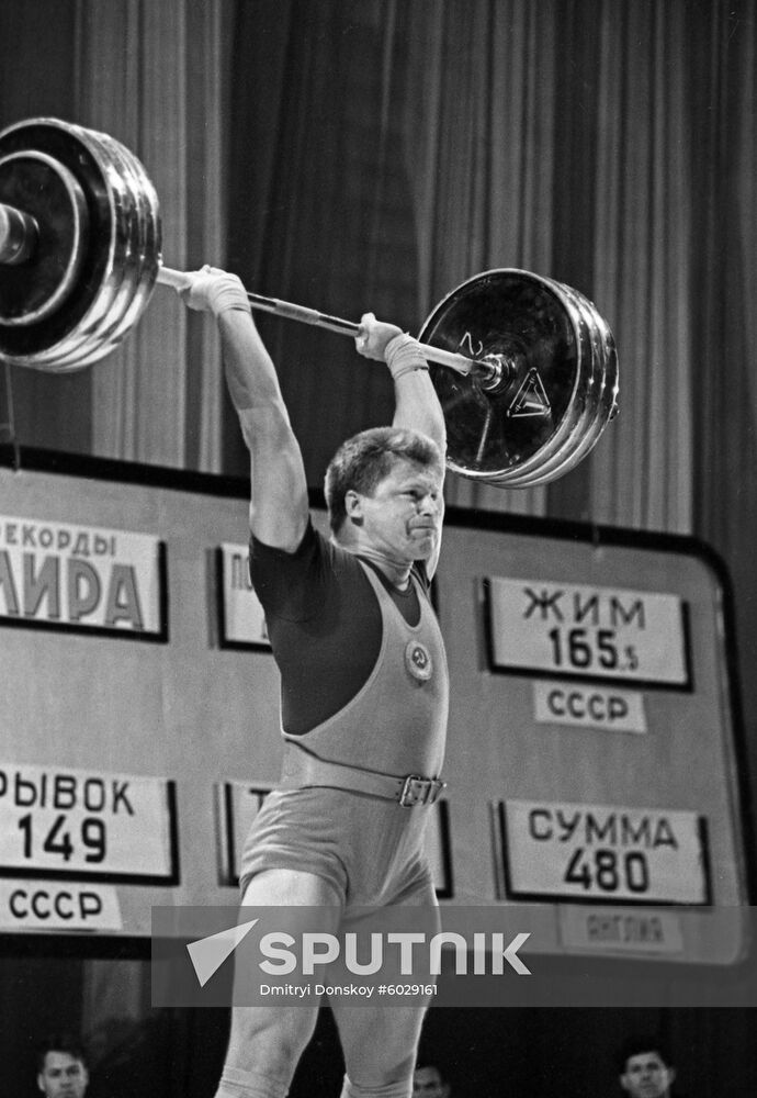 44th European Weightlifting Championships