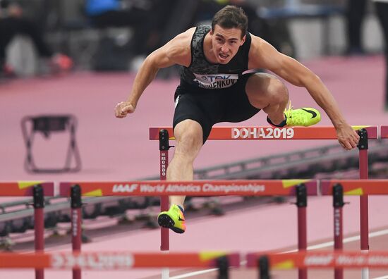 Qatar Athletics World Championships