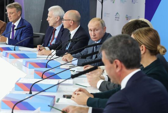 Russia Putin