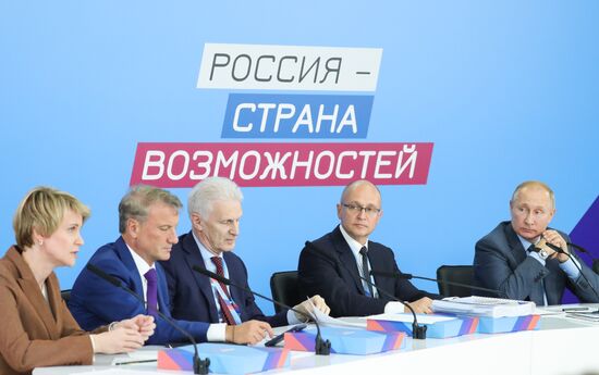 Russia Putin