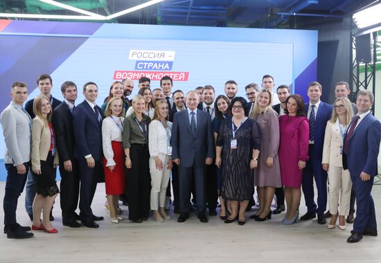 Russia Putin