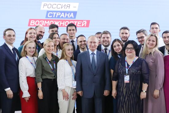 Russia Putin