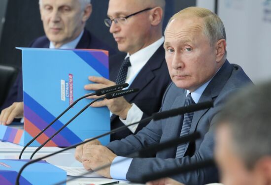 Russia Putin