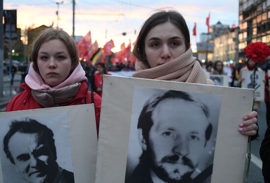 Russia Rally