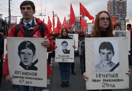 Russia Rally