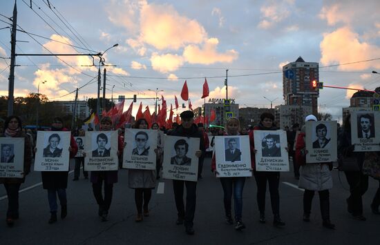 Russia Rally