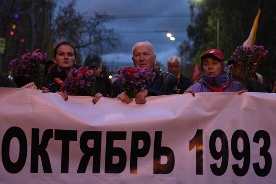 Russia Rally