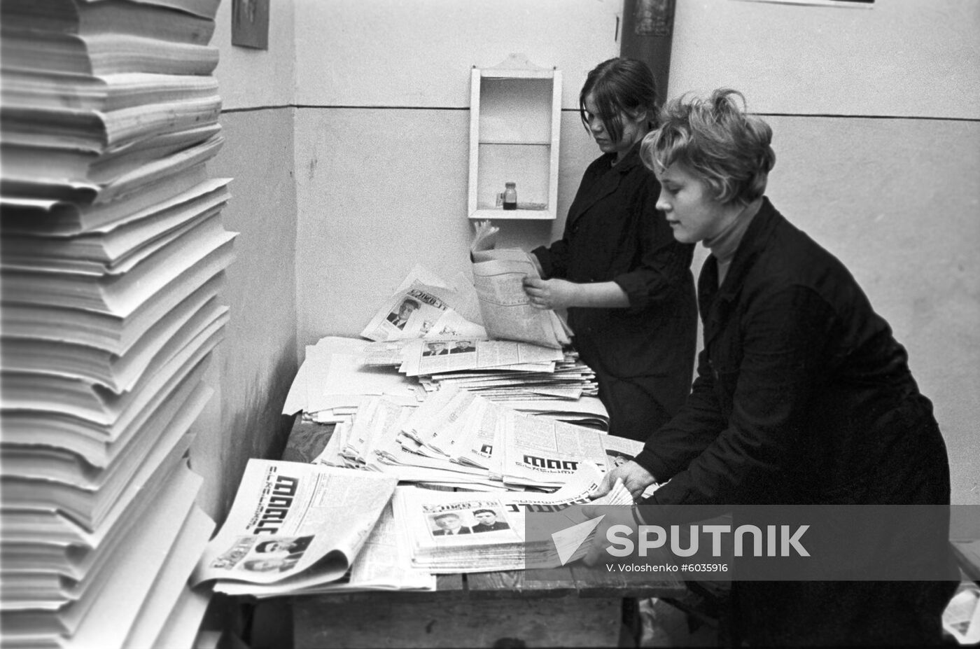Birobidzhan Star newspaper printing office