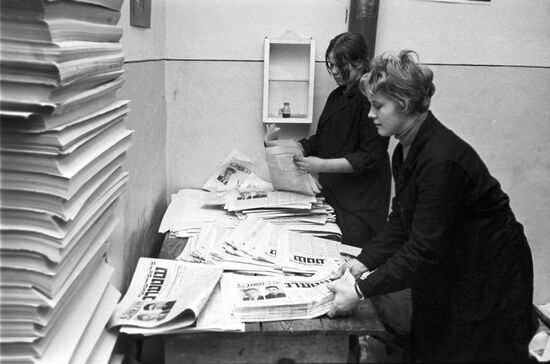 Birobidzhan Star newspaper printing office