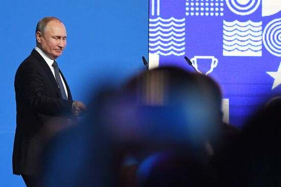 Russia Sports Forum
