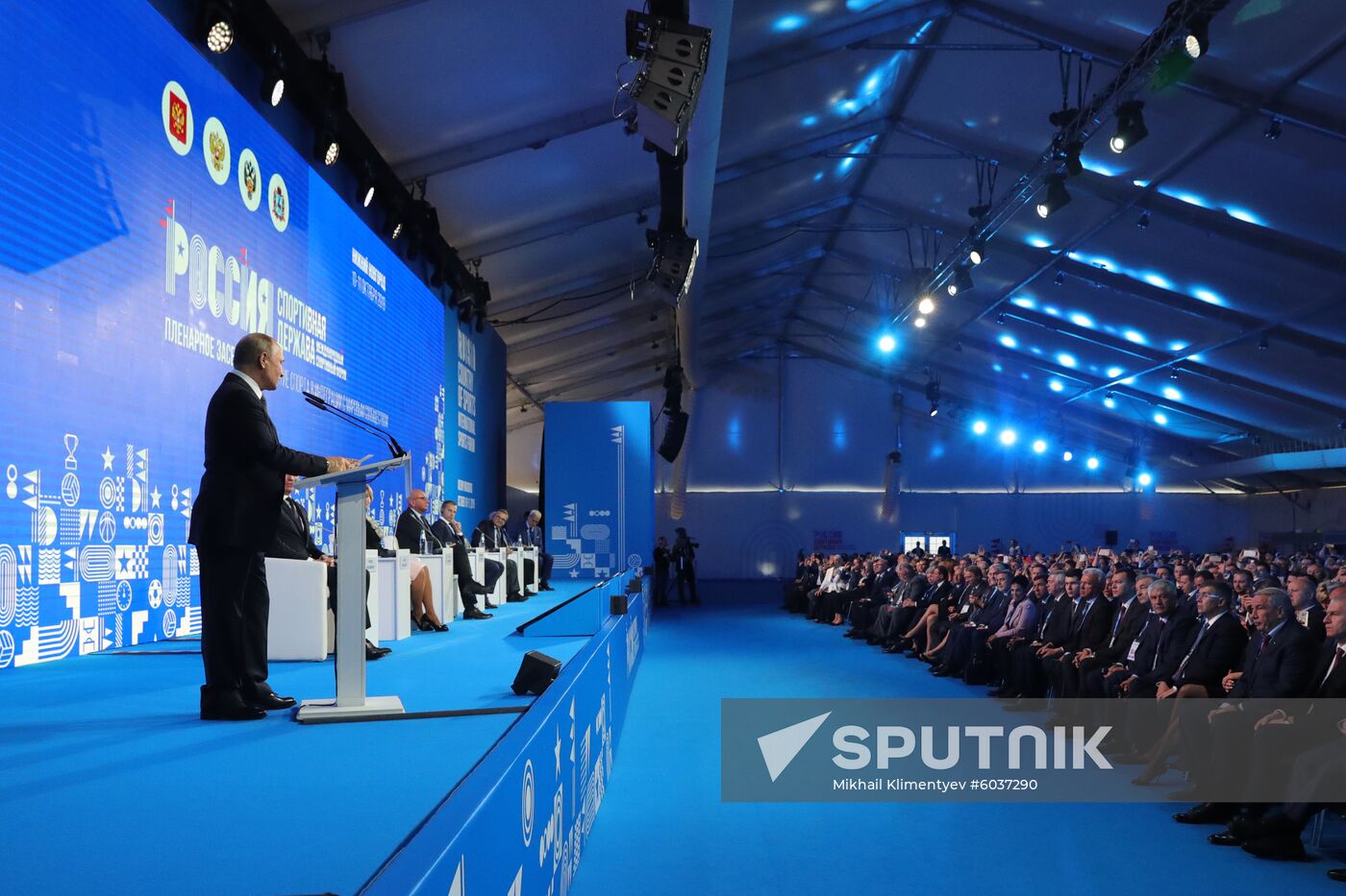 Russia Sports Forum