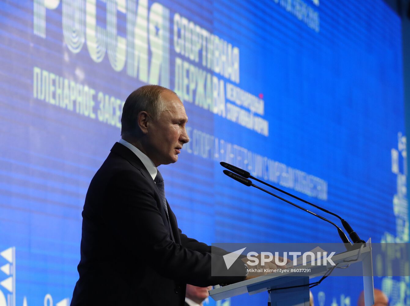 Russia Sports Forum